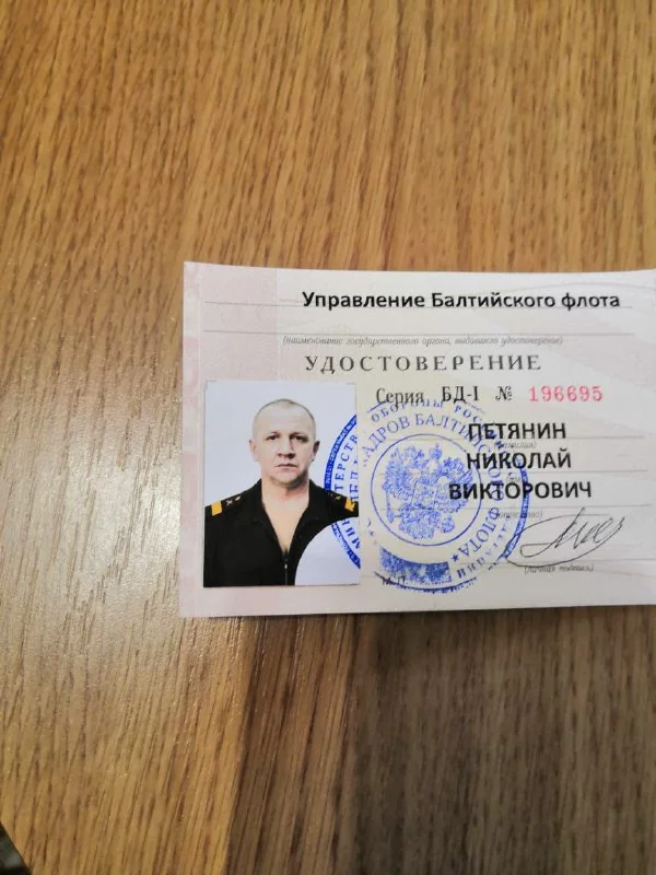 Фотография: Петянин Николай Викторович