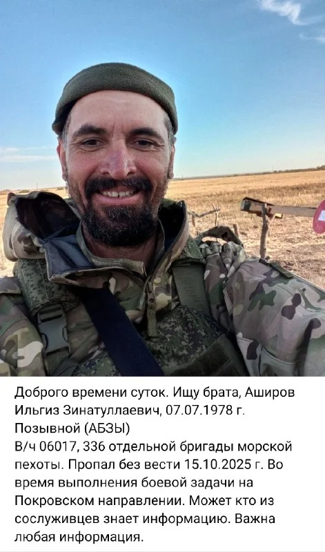 Фотография: Аширов Ильгиз Зинатуллаевич